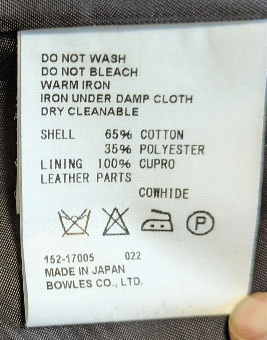 HYKE トレンチコート レギュラーフィット ライナー付き　サイズ2