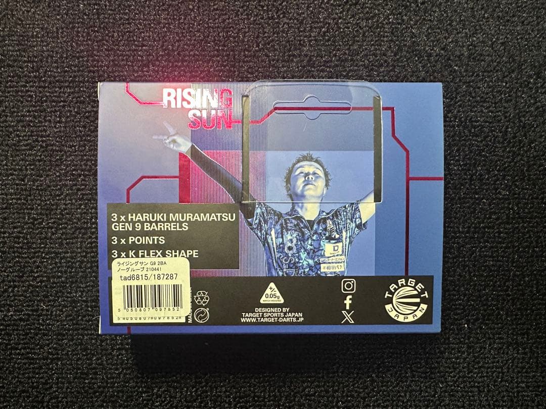 ターゲット ライジングサンG9 ノーグルーブ 村松治樹モデル