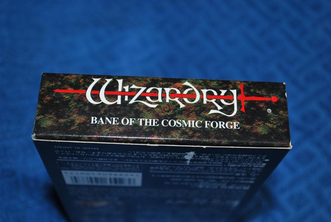 SFCソフト「ウィザードリィⅥ」中古動作品の出品です。