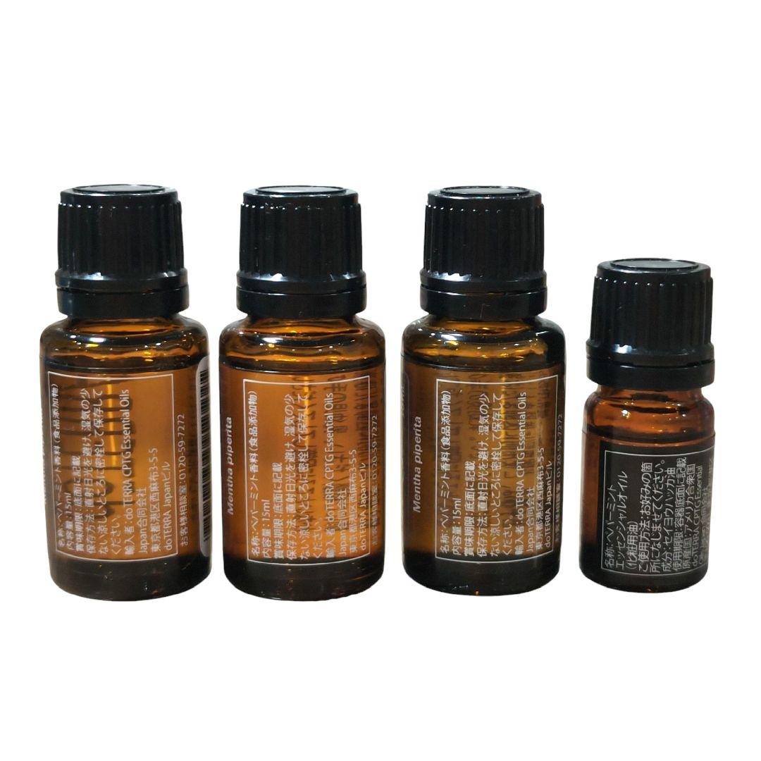 【新品未使用】ドテラ　doTERRA 　ペパーミント15ml＆5ml　4本セット