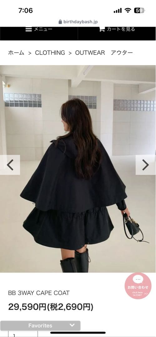 BB 3WAY CAPE COAT ブラック