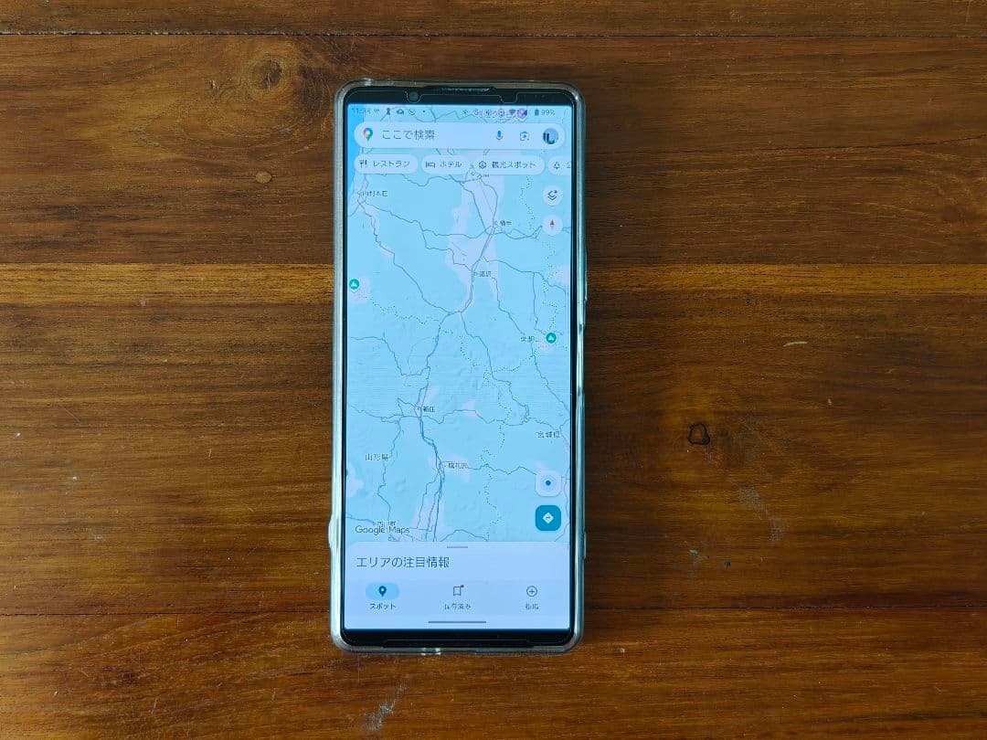 Xperia1V 本体のみ