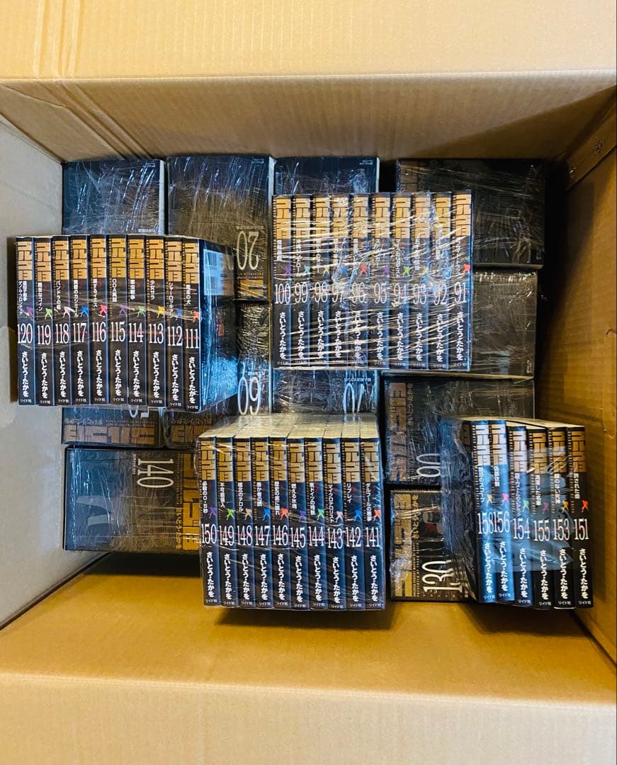 ゴルゴ13 【文庫本】1巻〜158巻セット ※152巻と157巻が抜け有り