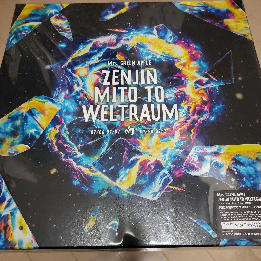 【専用品】Mrs.GREEN APPLE/ゼンジン未到とヴェルトラウム～銘銘編～