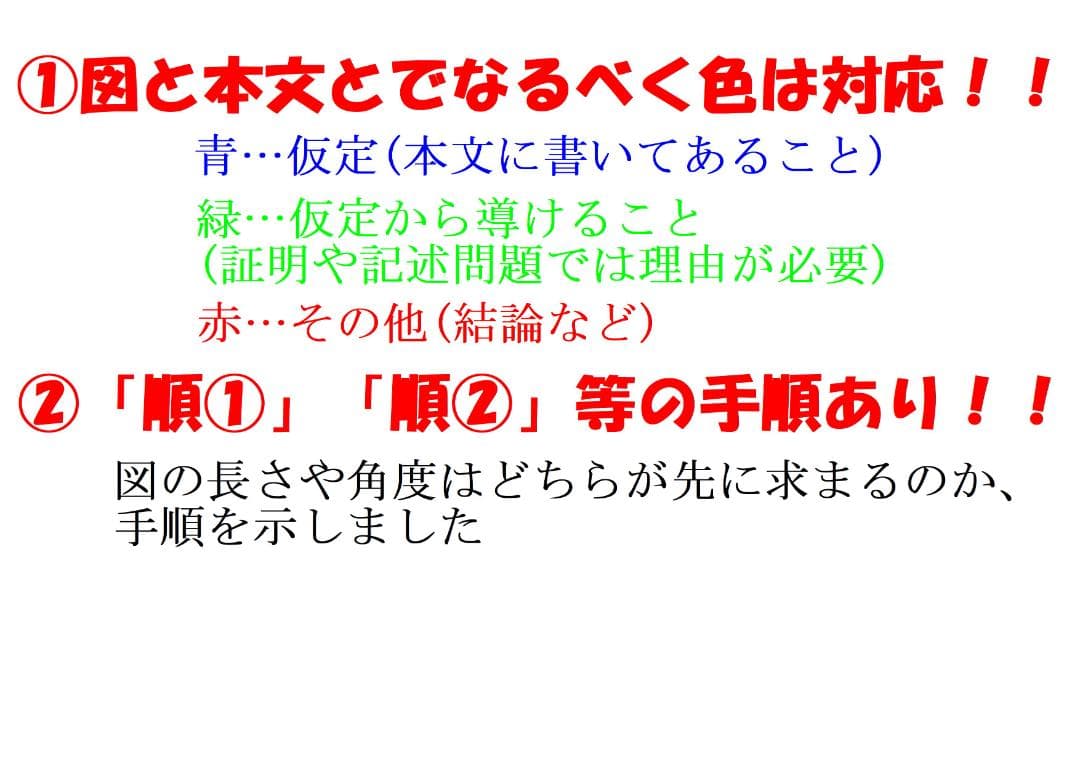 成蹊 塾講師のオリジナル数学解説 2011～2024 ※22-24は全問動画付
