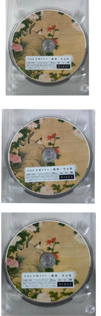 ★良品★ DVD NHK大河ドラマ「篤姫」完全版 第壱集・第弐集セット