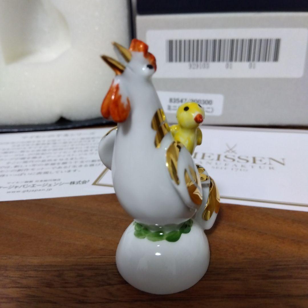 MEISSEN マイセン フィギュア フィギュリン　鶏　ミニトリ　ヒヨコ