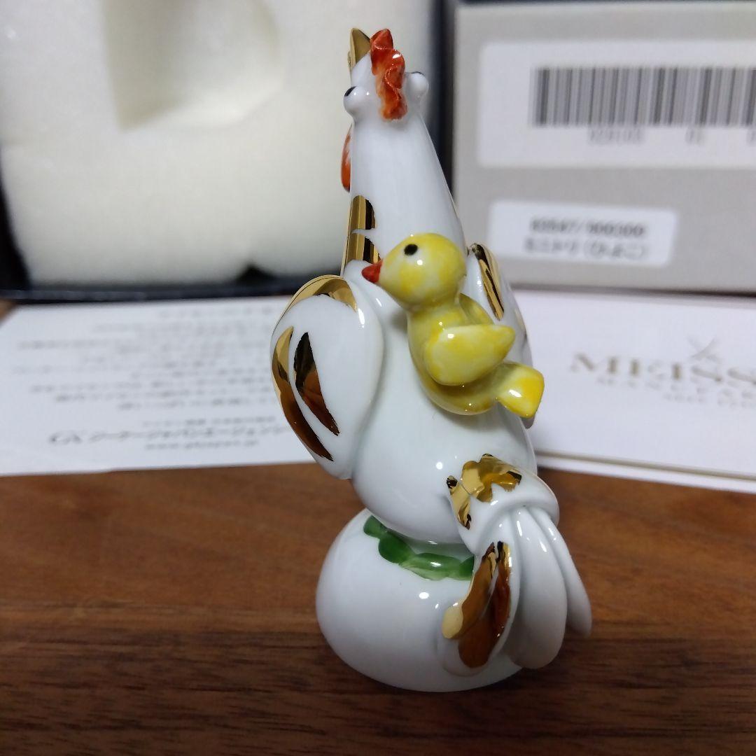 MEISSEN マイセン フィギュア フィギュリン　鶏　ミニトリ　ヒヨコ