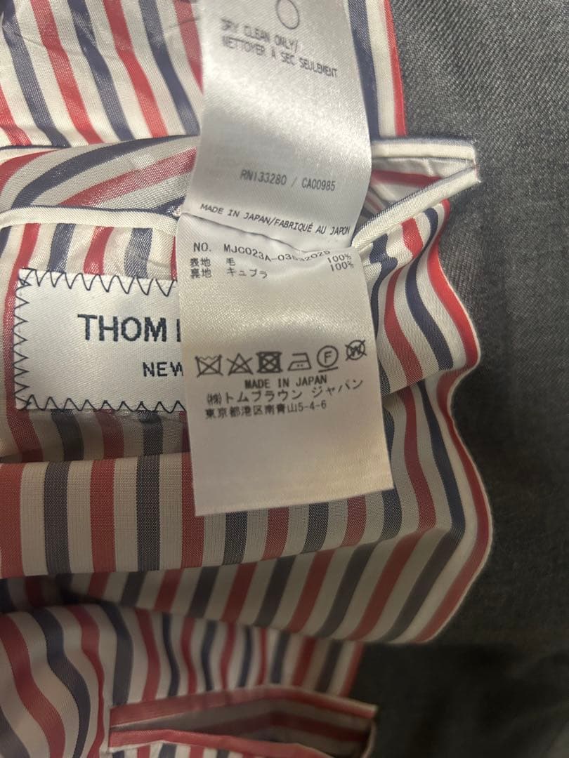 希少)THOM BROWNE グレー スーツ セットアップ　サイズ0