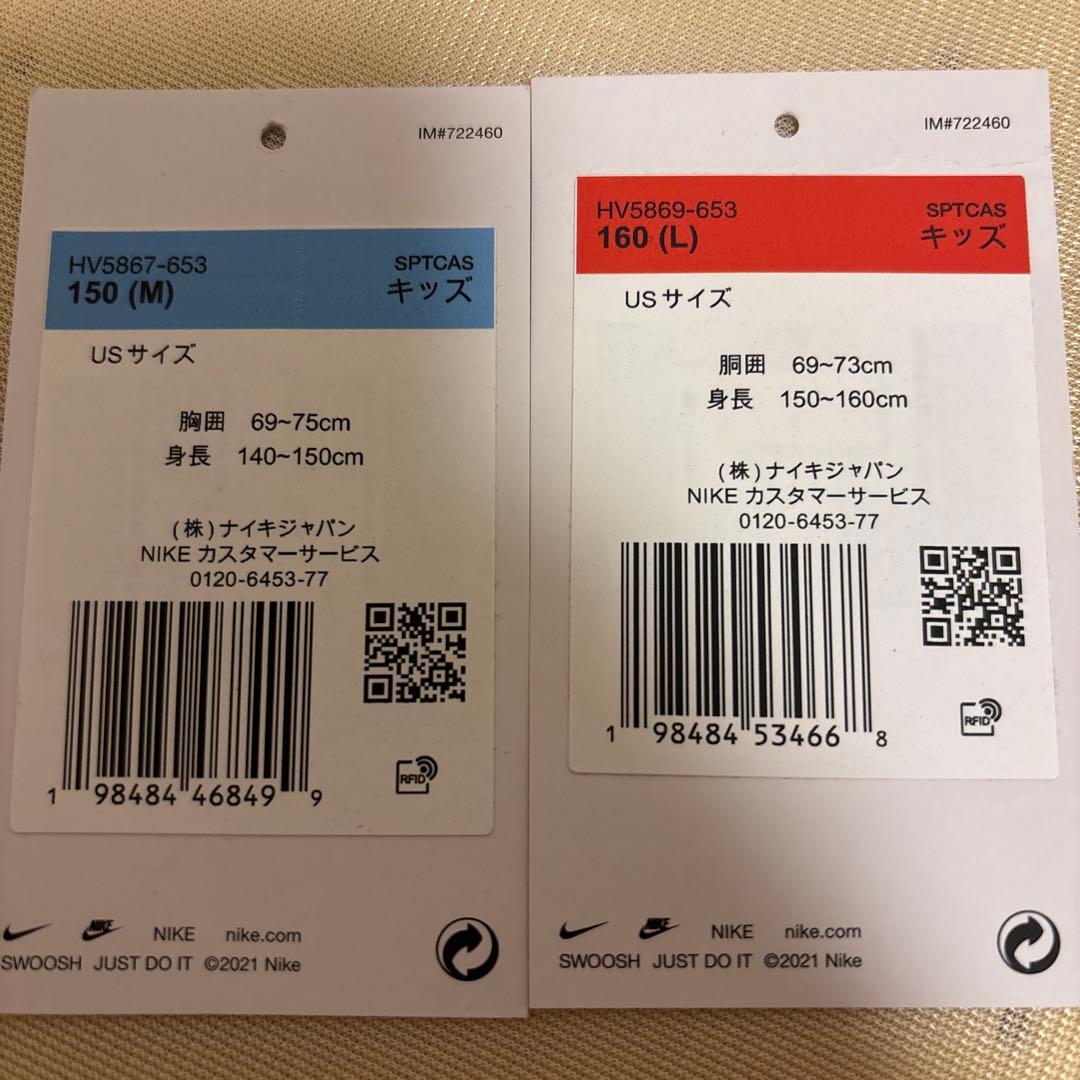 テックフリースキッズサイズ上M下L