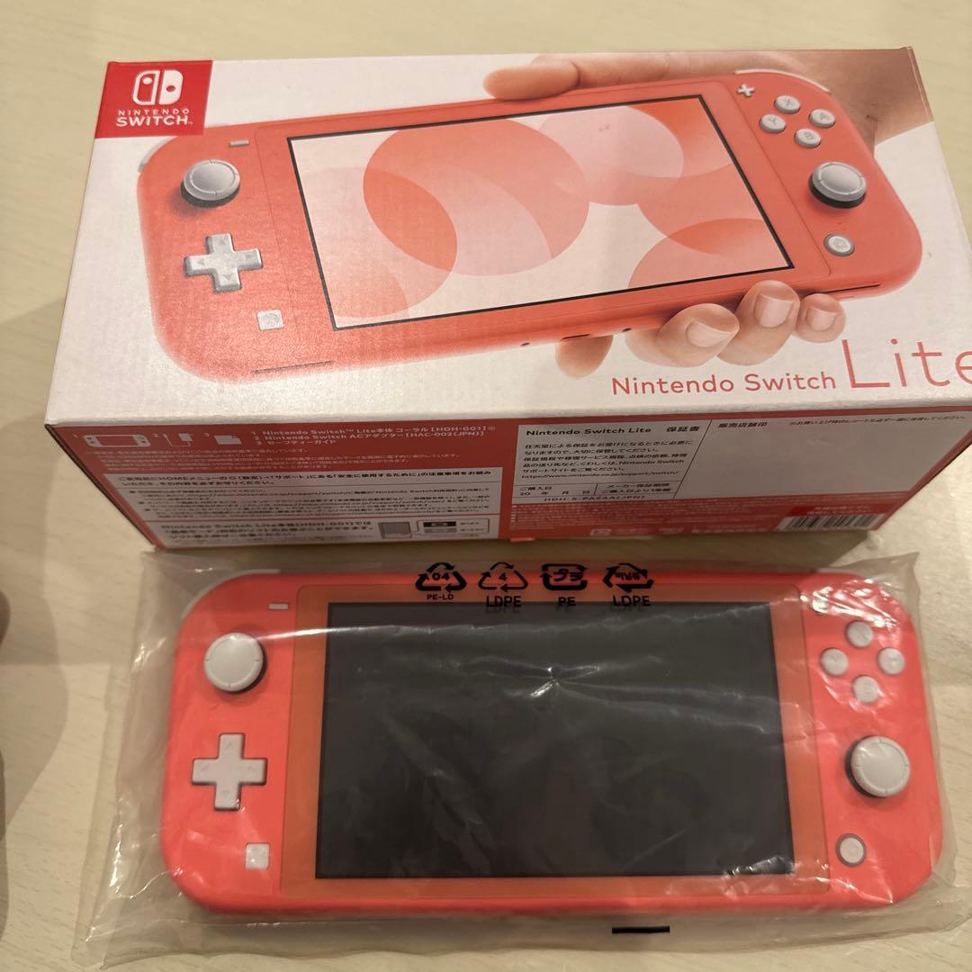 スイッチライト　コーラル