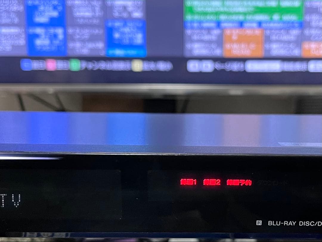 新品リモコン　1TB 2番組録画　ソニー　BDレコーダー BDZ-EW1100