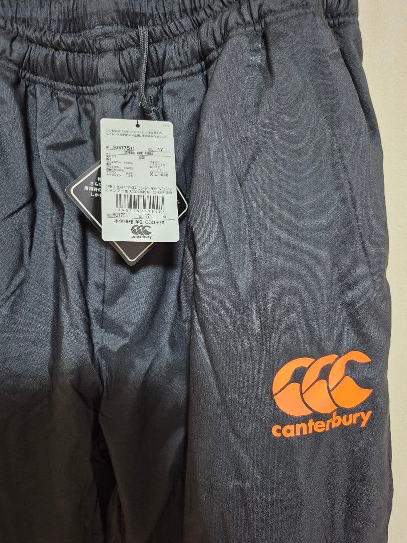 『未使用品』★Canterbury/カンタベリー★上下セットアップ X L