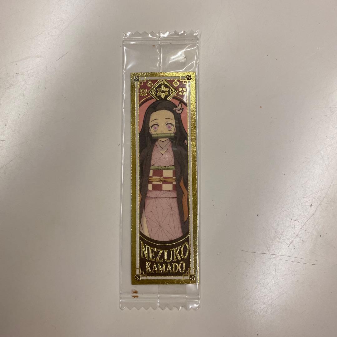 いぬ　鬼滅の刃