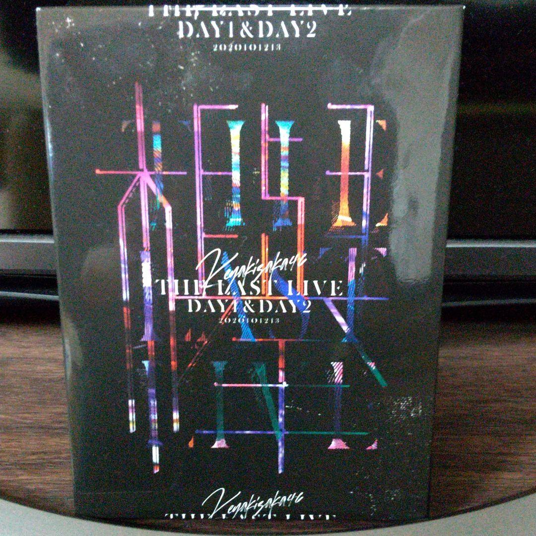 欅坂46/THE LAST LIVE-DAY1&DAY2-〈完全生産限定盤・3…