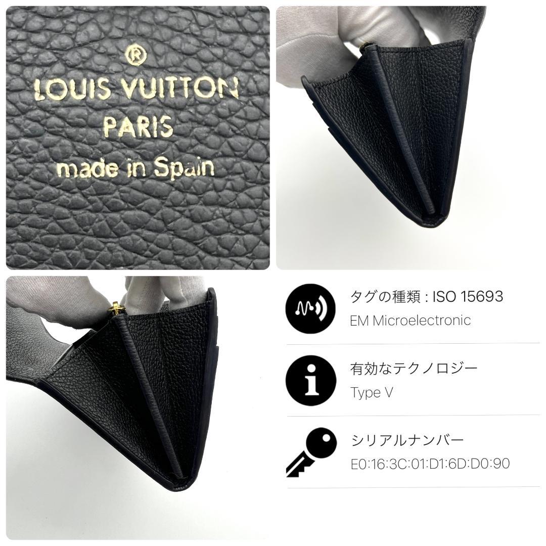 【最高級美品】ルイヴィトン アンプラント ポルトフォイユ サラ バイカラー 黒