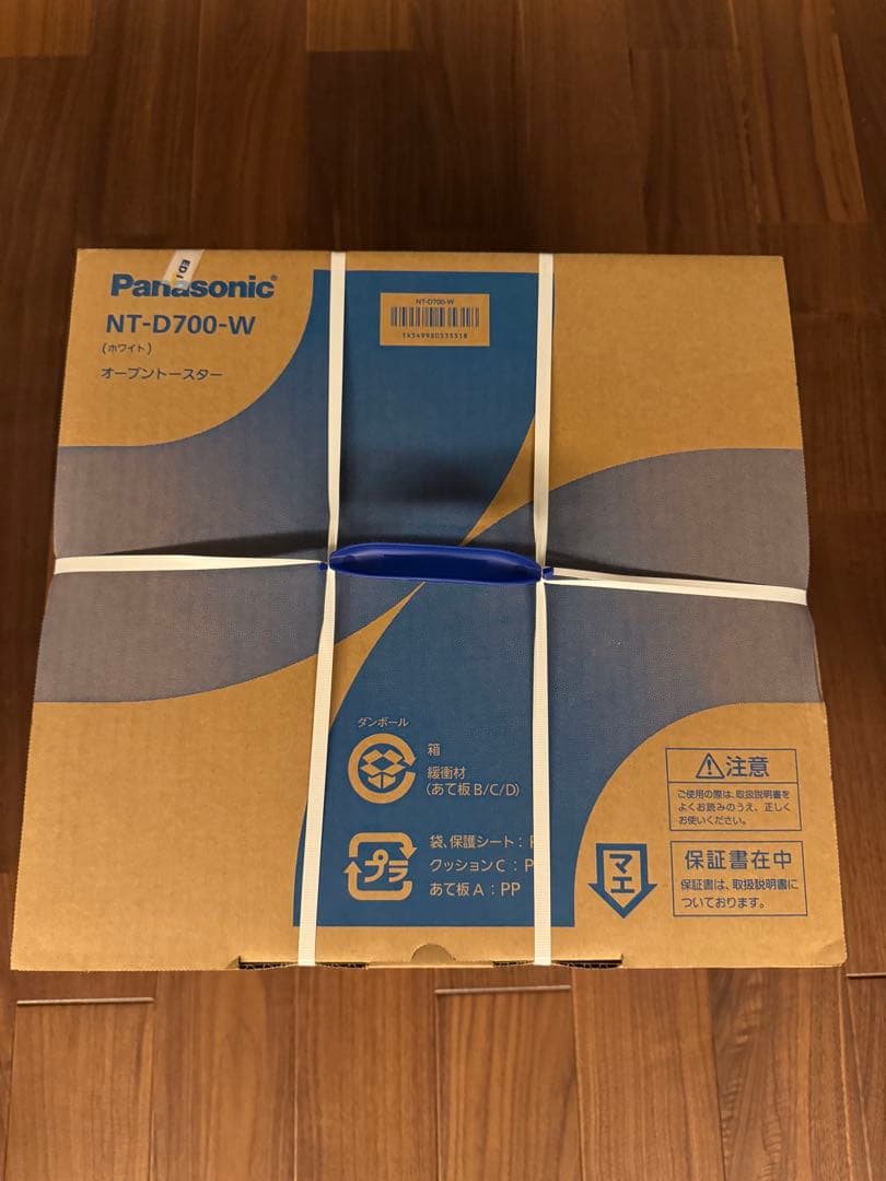 Panasonic NT-D700-W オーブントースター　新品、未使用