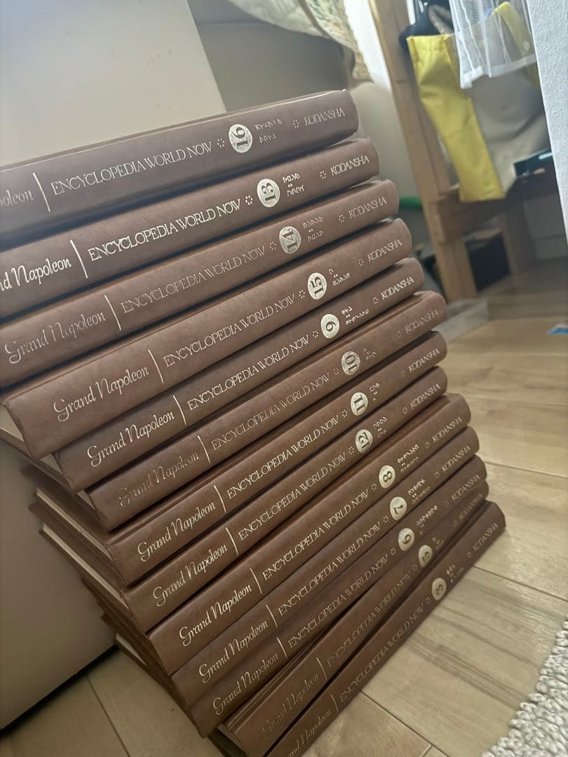 ENCYCLOPEDIA WORLD NOV 全16巻セット