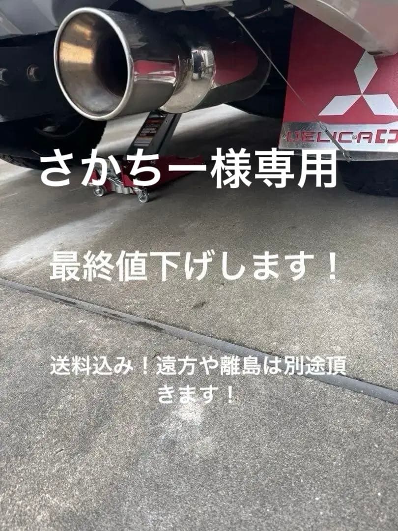 DELICA D:5 ステンレス製リアマフラー