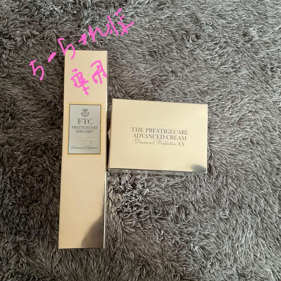 FTC プレミアムスキンケアセット