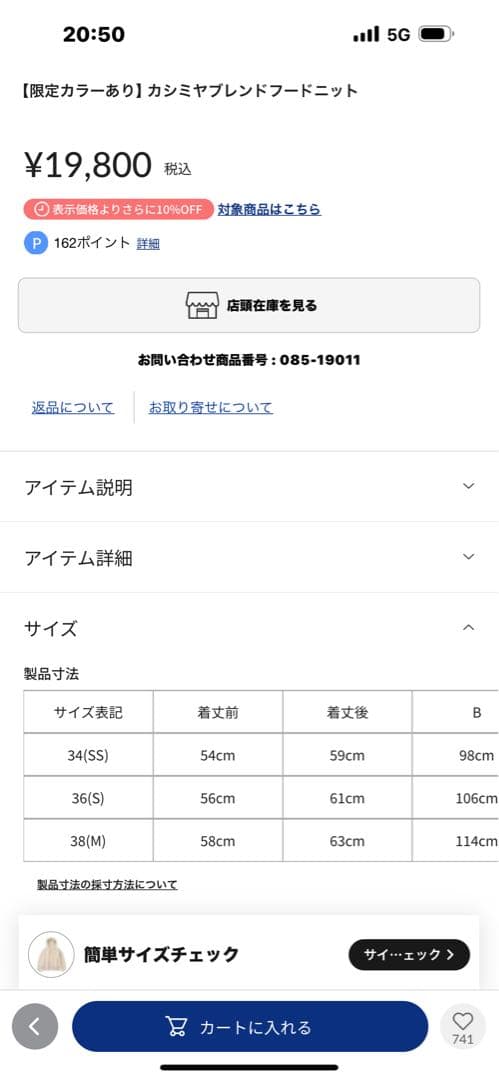 ♡ドレステリアニットパーカー♡