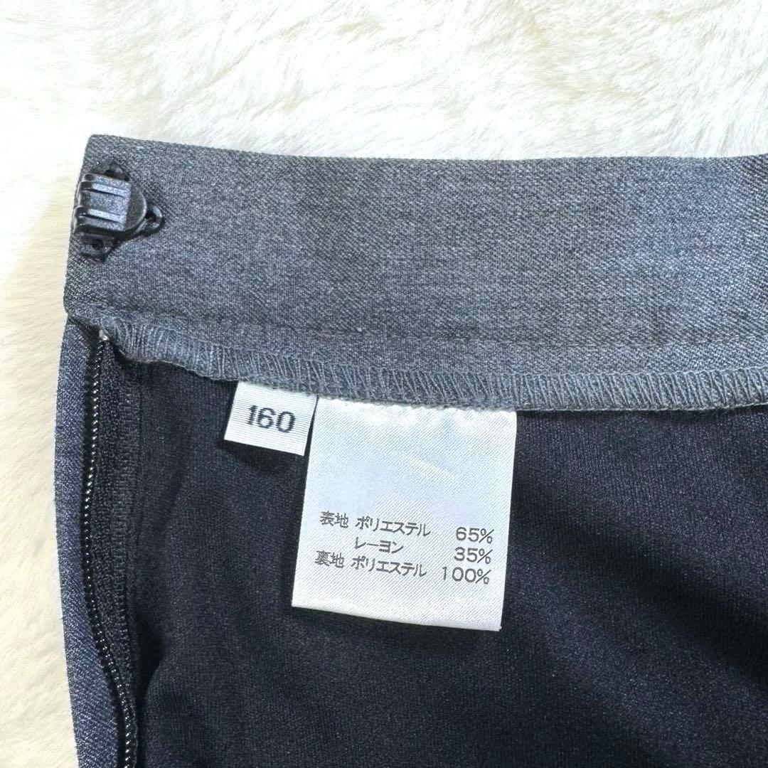 arisana フォーマル 卒服 卒業式 フォーマル 160cm 4点セット