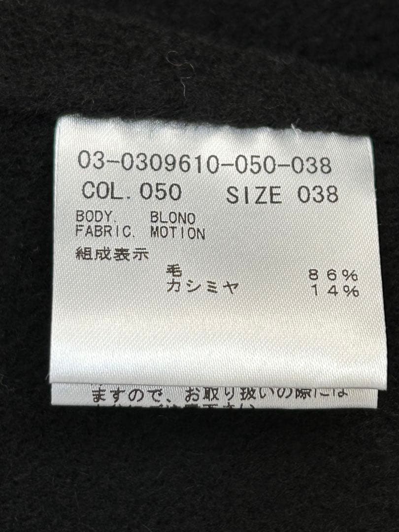 【美品】theory luxeレディースコート38size