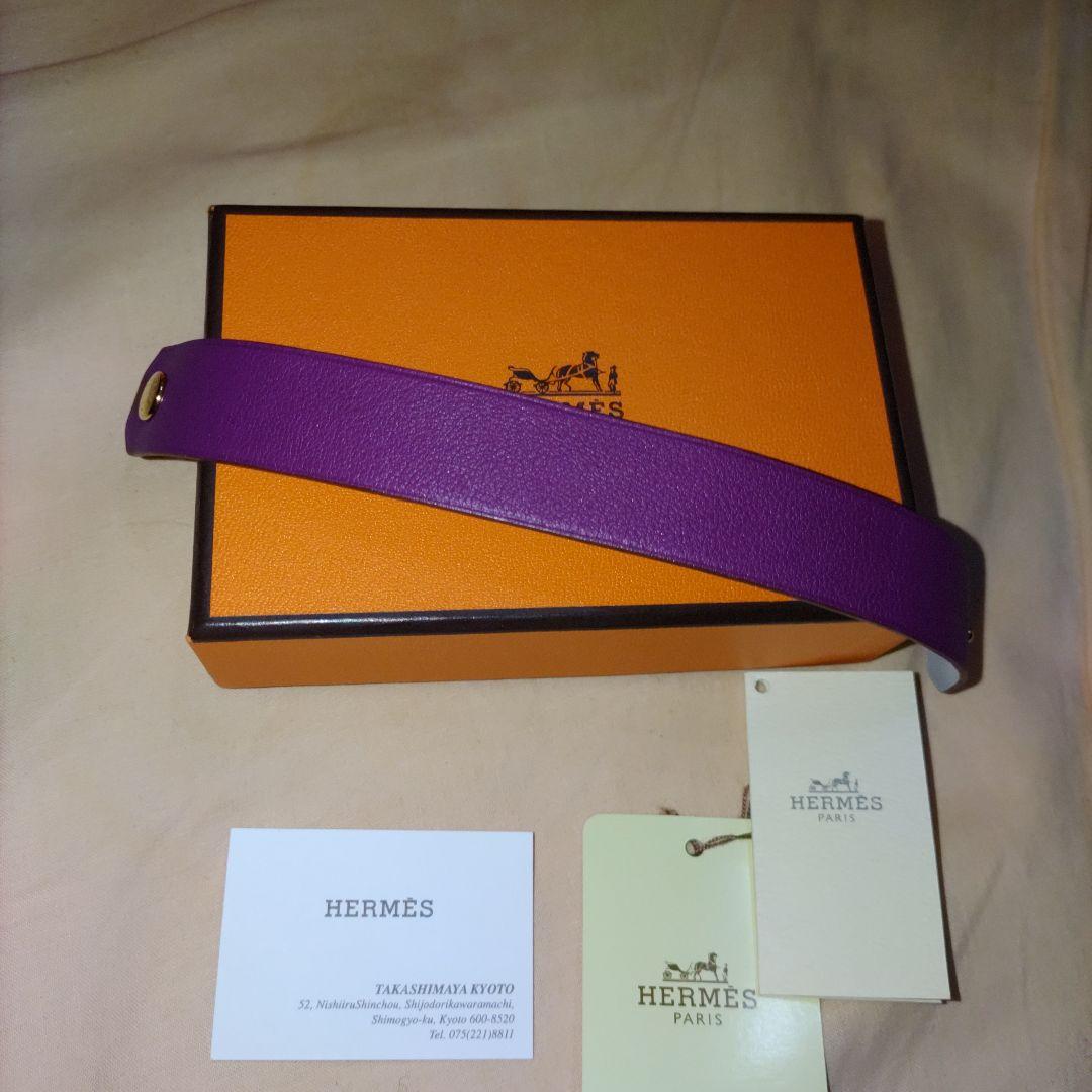 【 新品】エルメス プティアッシュ レザーバングル