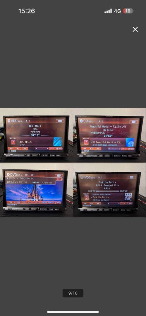 伊賀ヌネノさま用アルパイン