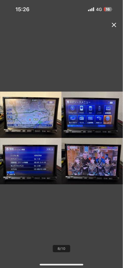 伊賀ヌネノさま用アルパイン