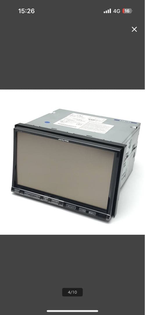 伊賀ヌネノさま用アルパイン