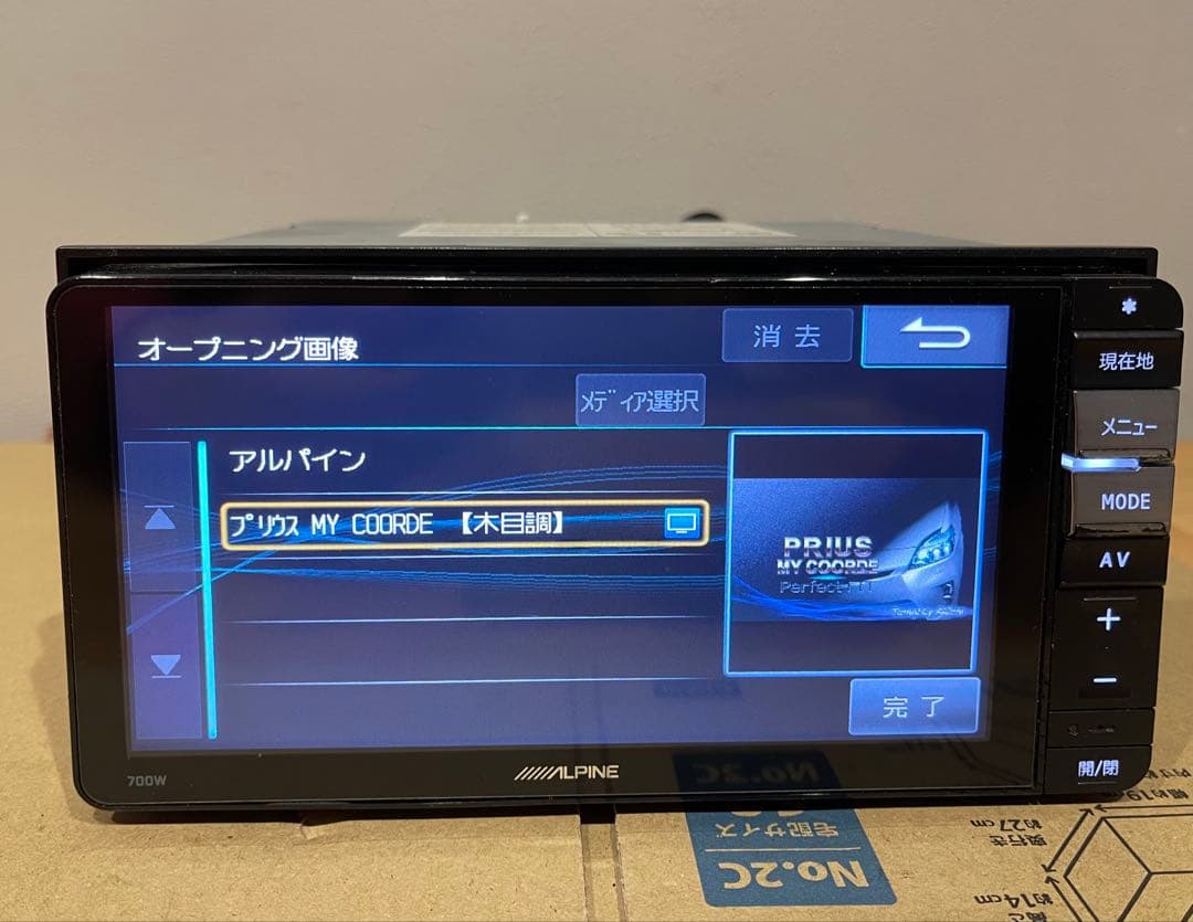ALPINEアルパイン700Wプリウス30またはその他の車種2017年の地図{P