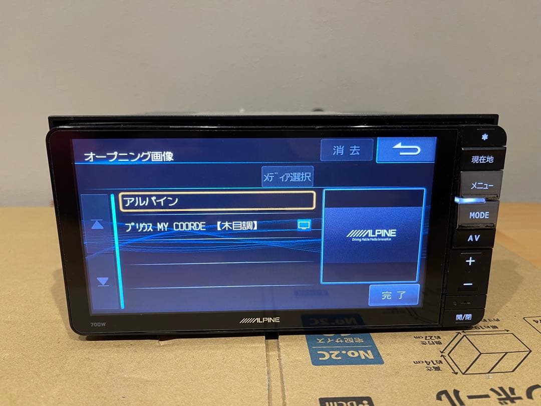 ALPINEアルパイン700Wプリウス30またはその他の車種2017年の地図{P