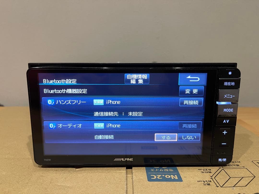 ALPINEアルパイン700Wプリウス30またはその他の車種2017年の地図{P