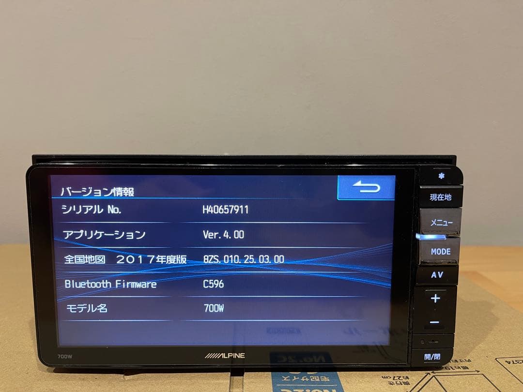 ALPINEアルパイン700Wプリウス30またはその他の車種2017年の地図{P