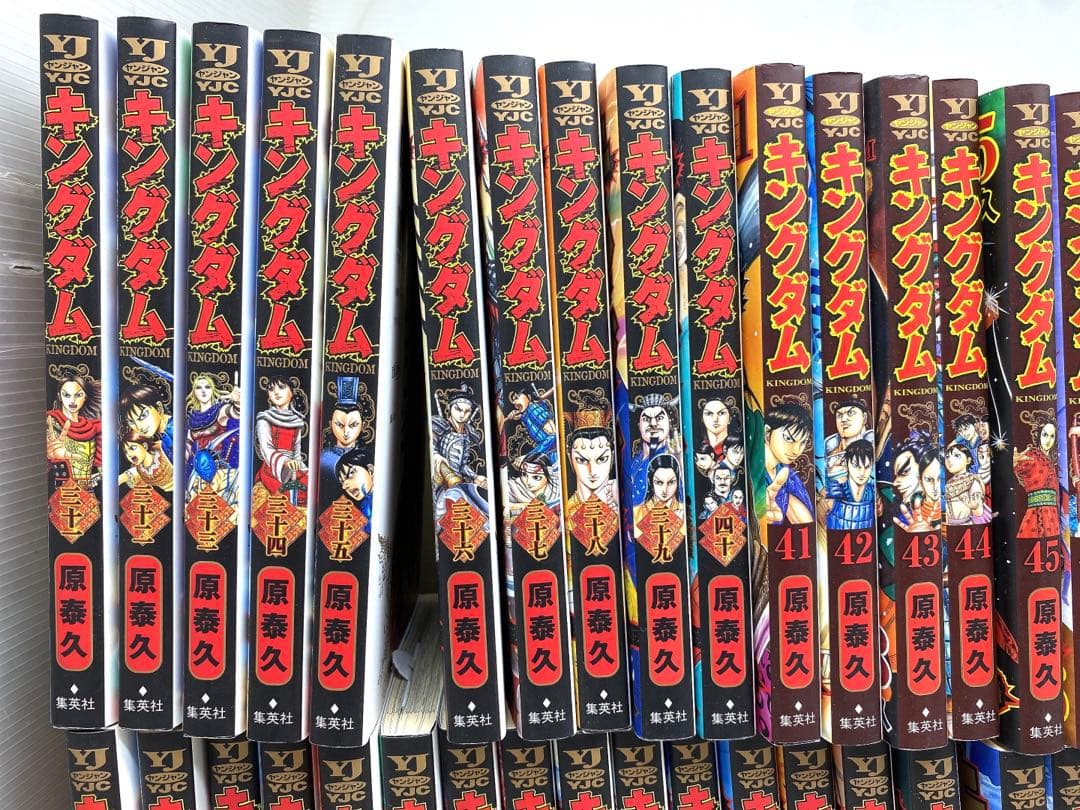 S*☆様 漫画キングダムセット 1〜14巻 17〜54巻 56巻 61巻 原泰久