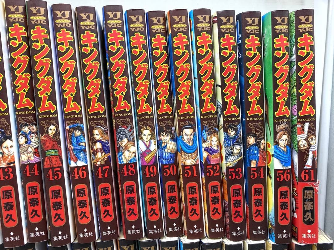 S*☆様 漫画キングダムセット 1〜14巻 17〜54巻 56巻 61巻 原泰久