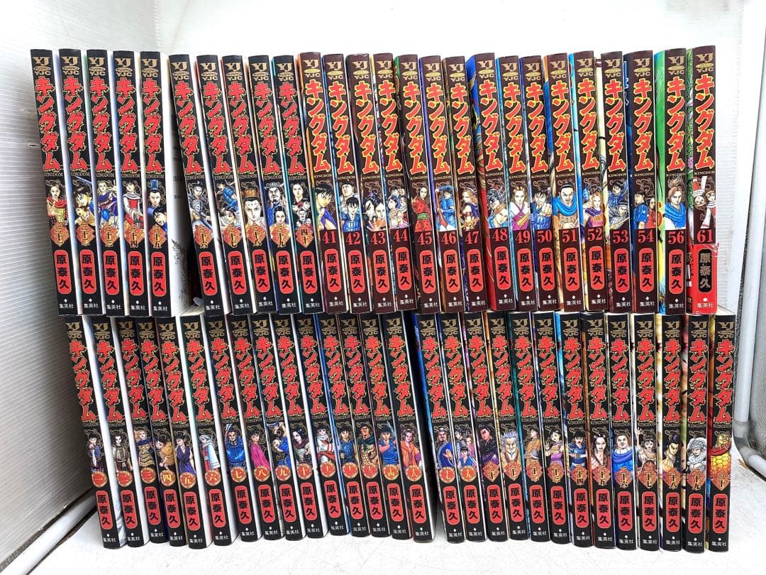 S*☆様 漫画キングダムセット 1〜14巻 17〜54巻 56巻 61巻 原泰久