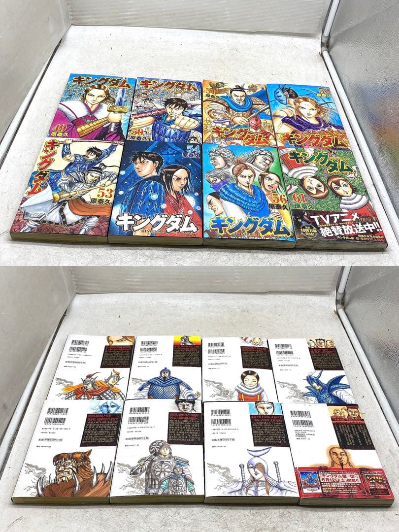 S*☆様 漫画キングダムセット 1〜14巻 17〜54巻 56巻 61巻 原泰久