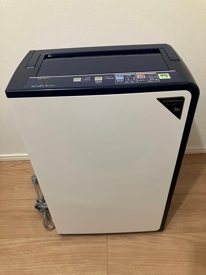 コロナ　衣類乾燥除湿機　値下げ可能
