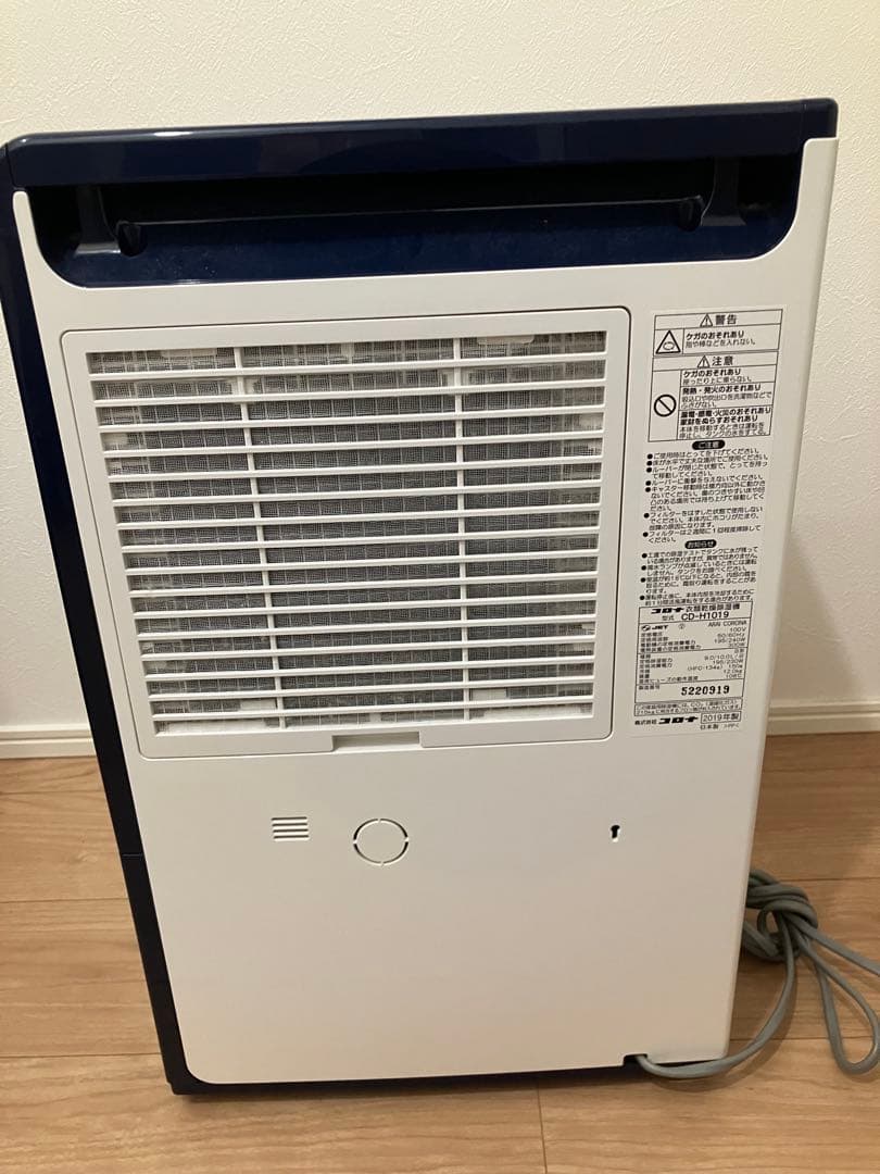 コロナ　衣類乾燥除湿機　値下げ可能