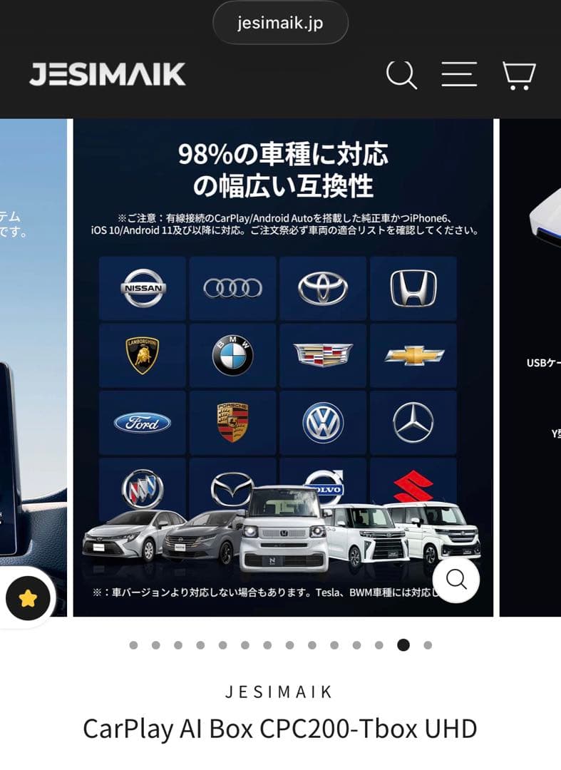 カーナビ JESIMAIK Ai Box CPC200-Tbox UHD