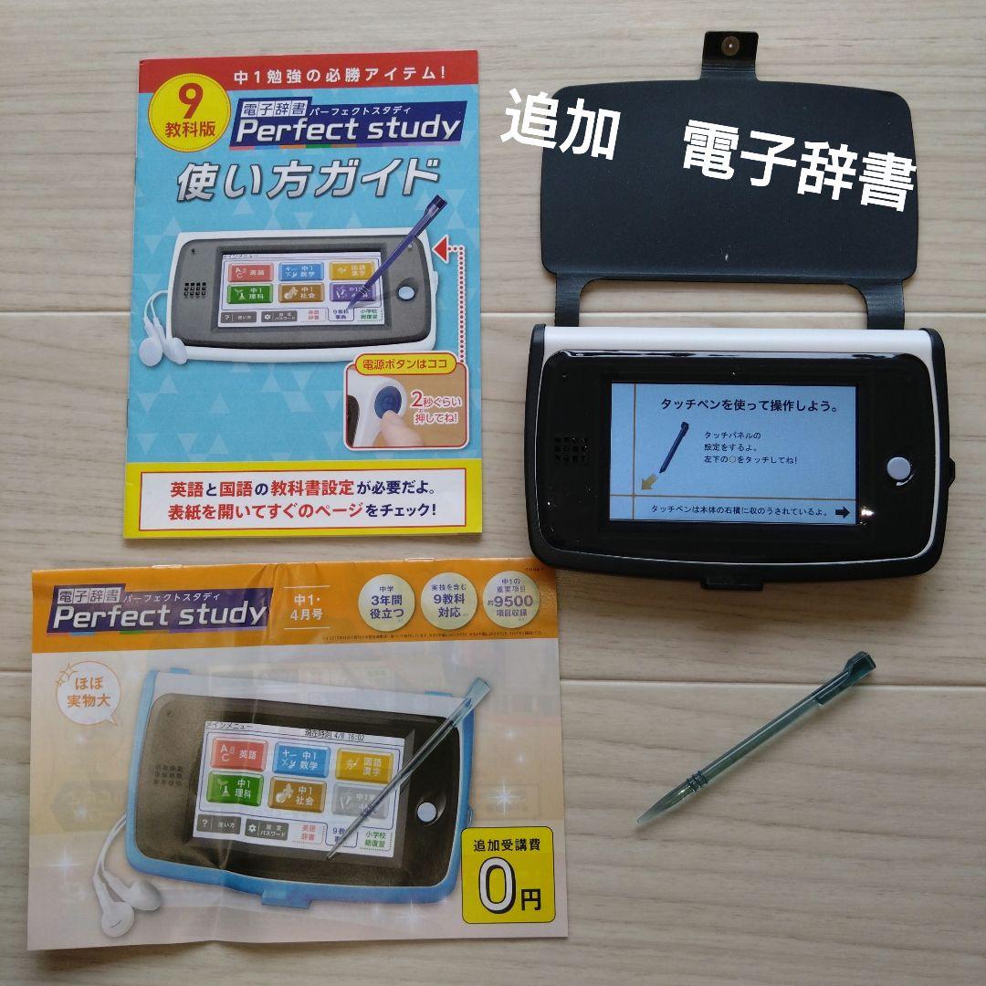 ベネッセ　進研ゼミ　チャレンジ6年生　一年間　まとめ売り