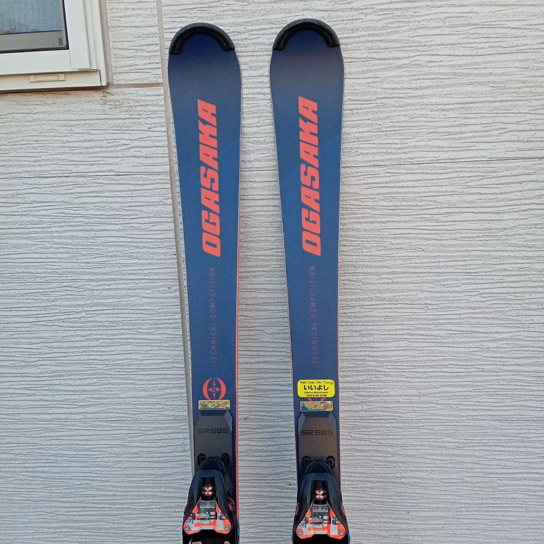 オガサカスキー板TC-SK