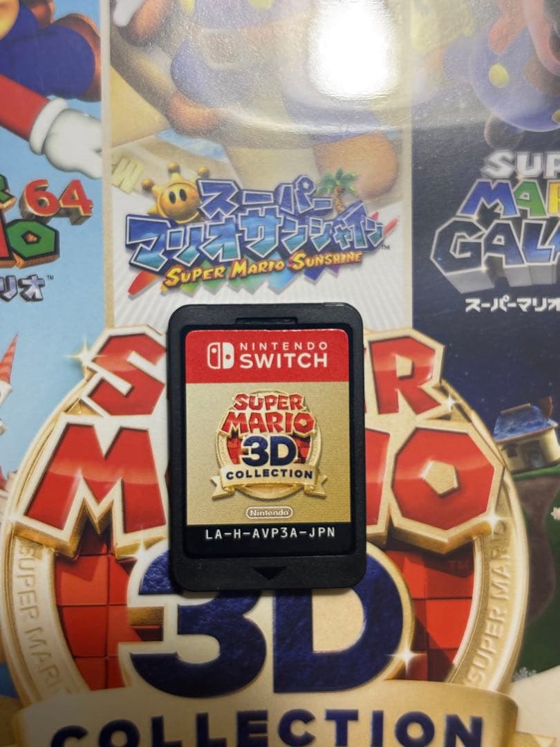 【24時間以内発送】スーパーマリオ 3Dコレクション　Switch ソフト