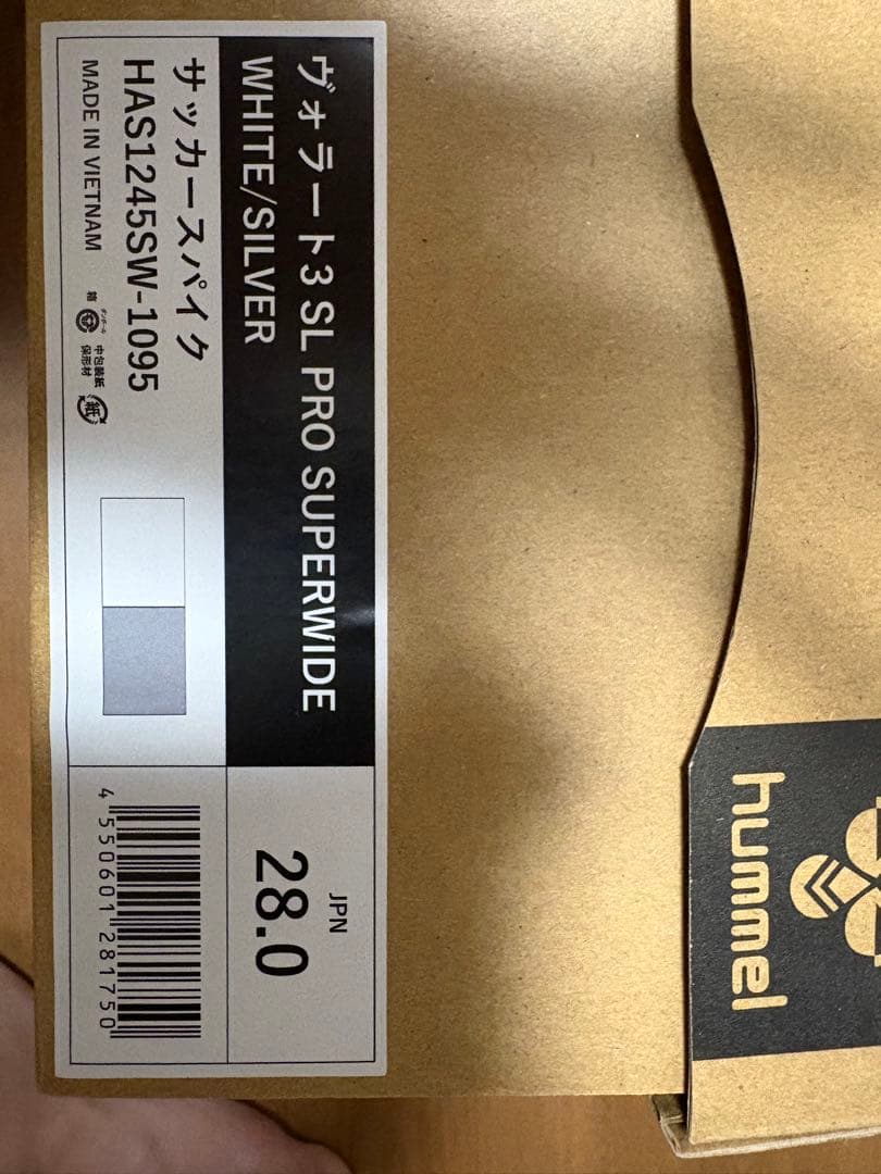 hummel ヴァナラート3 SL PRO SUPERWIDE 28.0cm