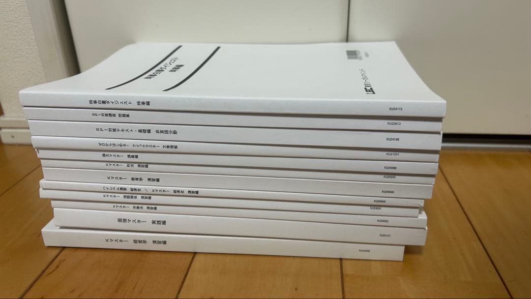 LEC 公務員試験 Kmaster 過去問解きまくり 2025年度 全セット