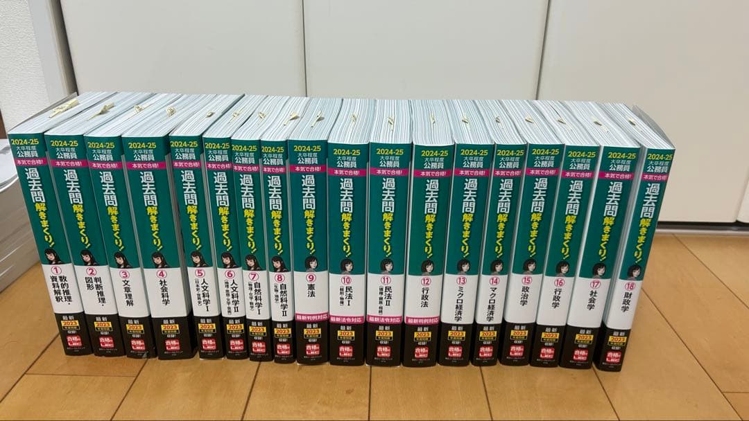 LEC 公務員試験 Kmaster 過去問解きまくり 2025年度 全セット