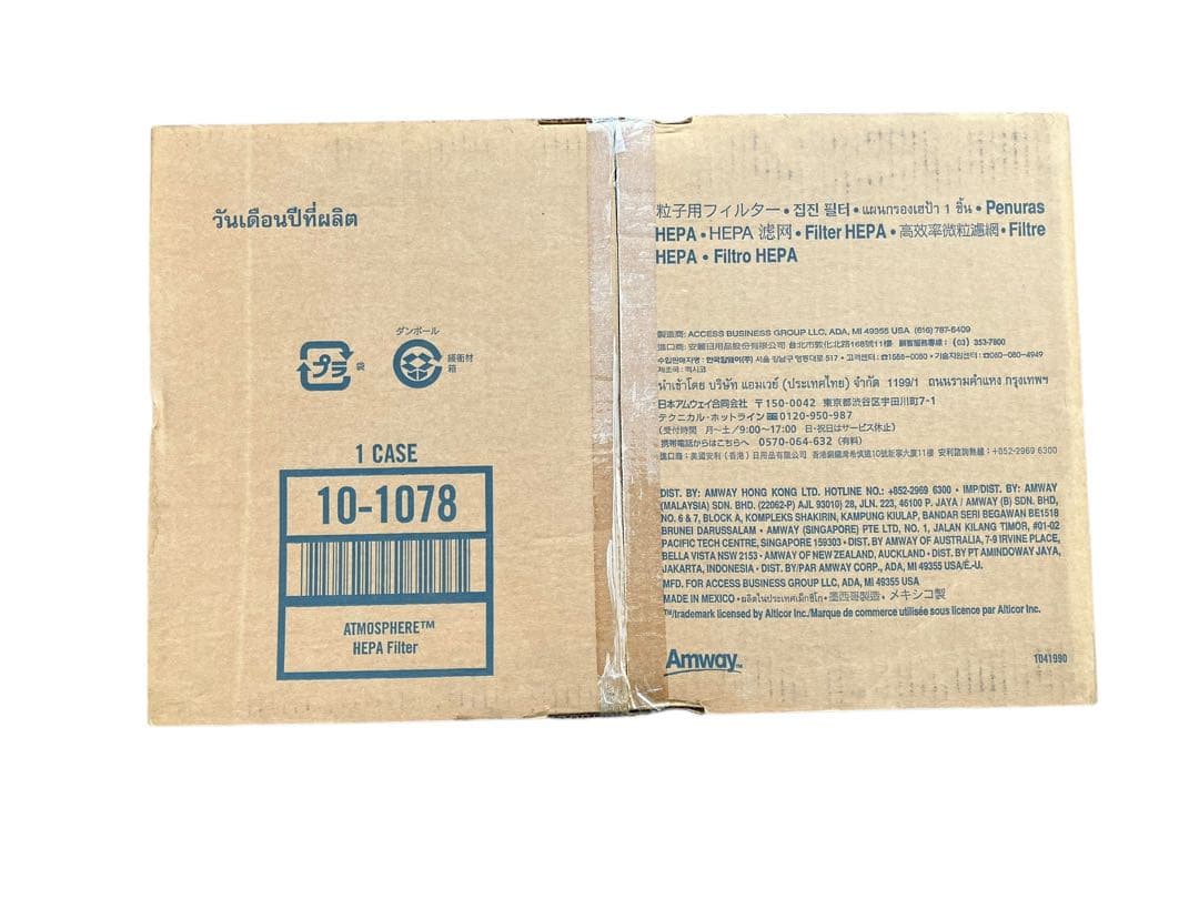 M*T様 【新品】アムウェイ アトモスフィア 粒子用フィルター 10-1078