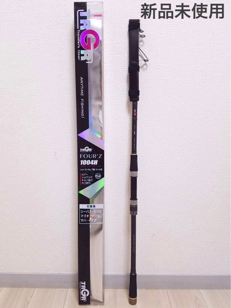 アルファタックル トラギア ロッド FOURZ フォーズ 1004H 万能振出竿